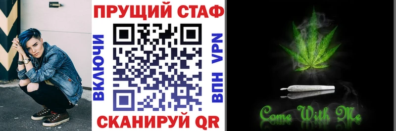Где продают наркотики Константиновск ГАШ  Псилоцибиновые грибы  Меф  АМФ  Конопля  A-PVP  COCAIN 