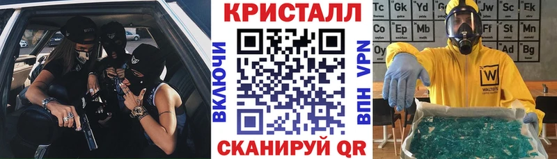 Амфетамин Premium Константиновск