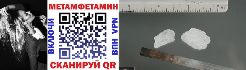 Амфетамин 97%  Константиновск 