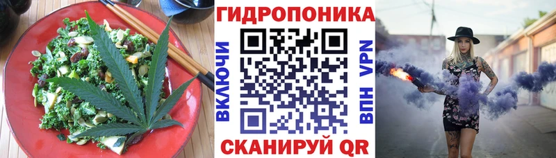 Cannafood марихуана  Константиновск 
