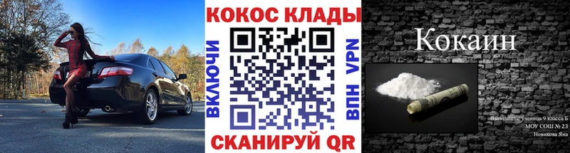 Кокаин Fish Scale  блэк спрут как зайти  Константиновск 