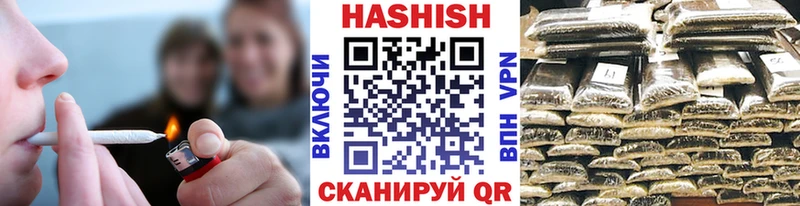 продажа наркотиков Константиновск ГАШ hashish