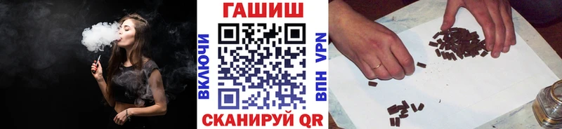ГАШ гарик Константиновск