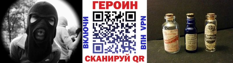 хочу   Константиновск  Героин герыч 