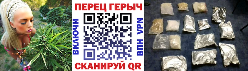 Героин гречка Константиновск