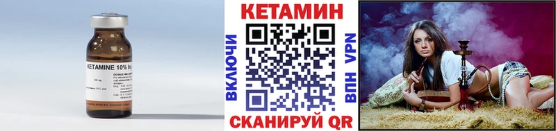 где купить наркоту  Константиновск  КЕТАМИН ketamine 