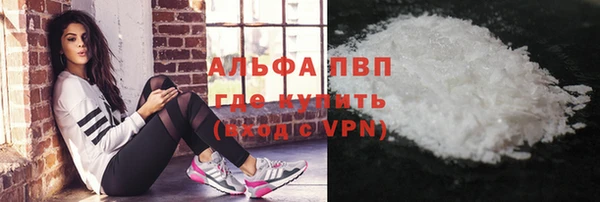 скорость mdpv Балабаново