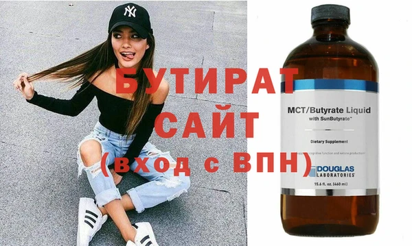 ГАЛЛЮЦИНОГЕННЫЕ ГРИБЫ Белокуриха