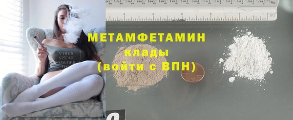 спиды Сатка