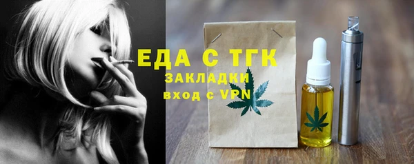 ГАЛЛЮЦИНОГЕННЫЕ ГРИБЫ Белокуриха