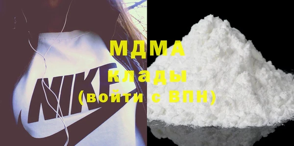 ПСИЛОЦИБИНОВЫЕ ГРИБЫ Беломорск
