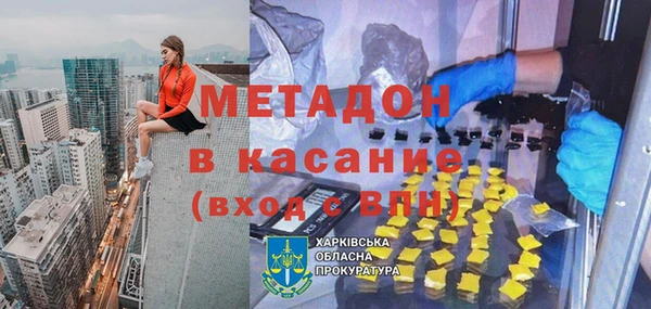 гашик Баксан