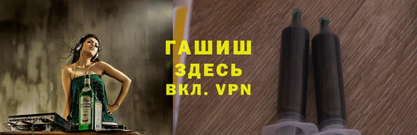 ГАЛЛЮЦИНОГЕННЫЕ ГРИБЫ Белокуриха