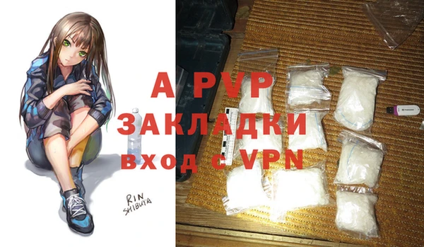 дурь Сафоново