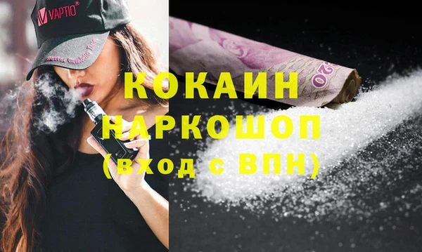 ПСИЛОЦИБИНОВЫЕ ГРИБЫ Беломорск