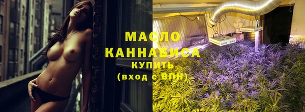 ECSTASY Балахна