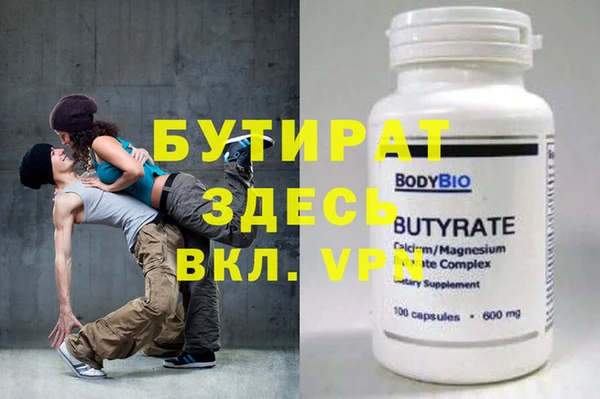 ПСИЛОЦИБИНОВЫЕ ГРИБЫ Беломорск