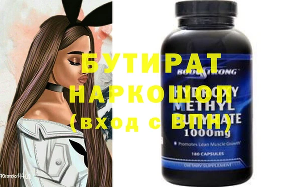 ПСИЛОЦИБИНОВЫЕ ГРИБЫ Беломорск