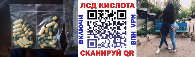 LSD-25 экстази кислота  Константиновск 