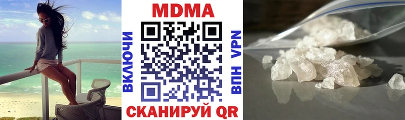 MDMA Molly  Константиновск 
