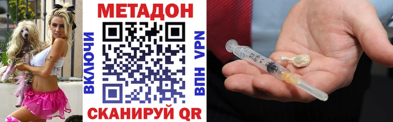 МЕТАДОН мёд  наркота  Константиновск 