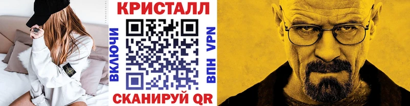 мориарти какой сайт  Константиновск  Первитин Methamphetamine  закладки 