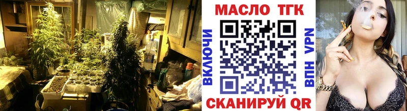 ТГК концентрат  hydra онион  Константиновск 