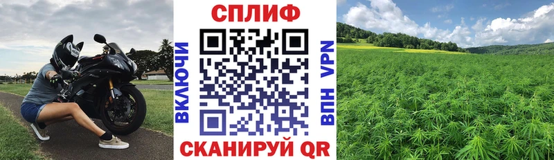 МАРИХУАНА Bruce Banner  Константиновск 